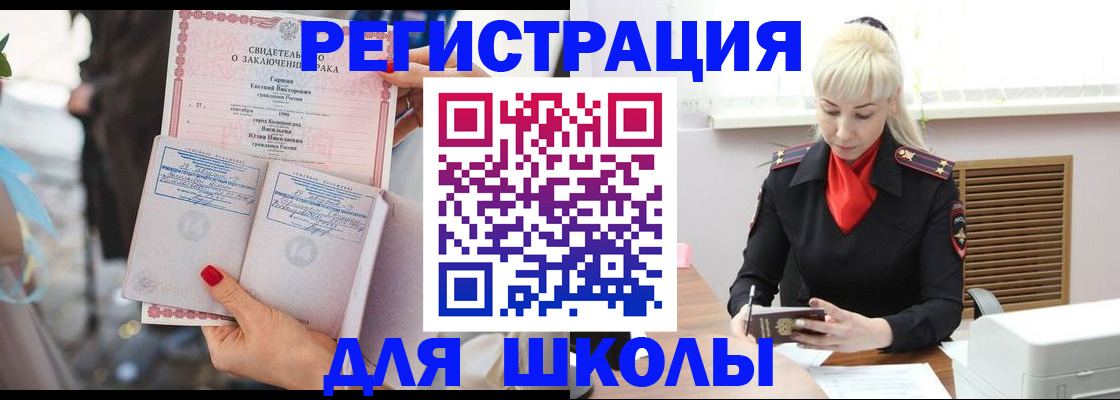 форма 3 в Орске